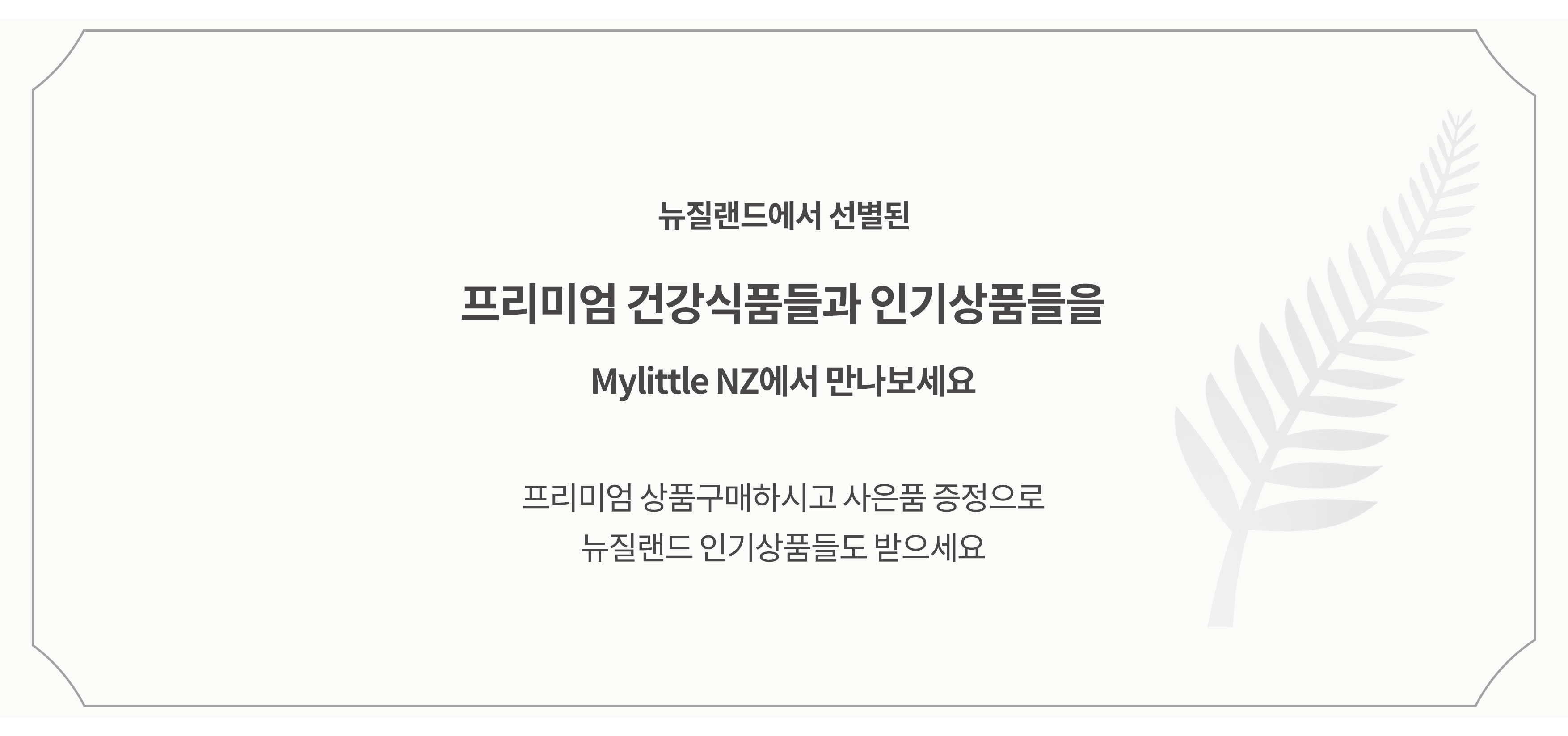 배너 3